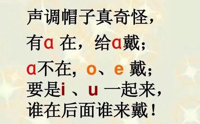 91视频在线观看app下载安装 汉语拼音占格口诀（汉语拼音占格书写表）